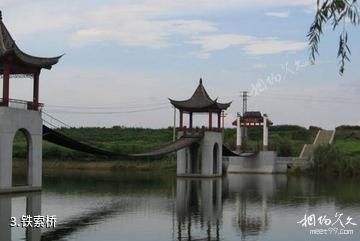 南京高淳迎湖桃源景区-铁索桥照片