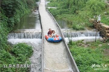 章丘三王峪山水風景園-泉水漂流照片