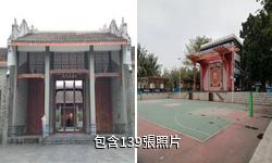 海口丘浚文化公園驢友相冊