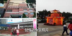 廣州天河正佳廣場驢友相冊