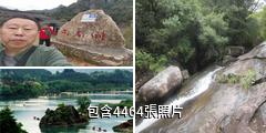 浙江楠溪江驢友相冊