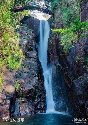 贺州十八水原生态园景区-仙女瀑布照片