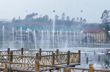 揭陽廣東望天湖生態旅遊度假區-音樂噴泉照片