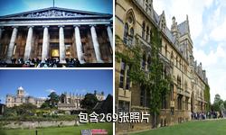 英国牛津大学驴友相册