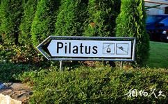 瑞士皮拉图斯山旅游攻略之指示牌