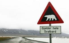 挪威斯瓦尔巴群岛旅游攻略之警示牌