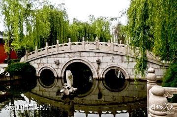 句容葛仙湖公園-葛仙橋照片