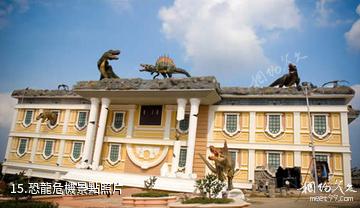 瀋陽市方特歡樂世界-恐龍危機照片