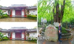 成都百花潭公園驢友相冊