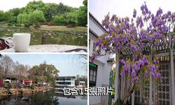 無錫吟苑公園驢友相冊