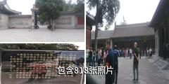 西安唐大慈恩寺遗址公园驴友相册