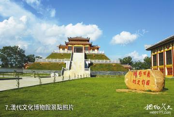 北海合浦漢閭文化園-漢代文化博物館照片