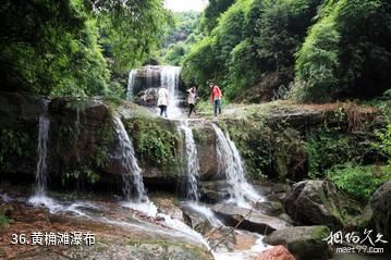 泸州天仙硐风景区-黄桷滩瀑布照片