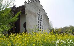 池州大曆山旅遊攻略之寺牆
