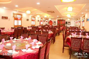 上海江南三民文化村景区-餐厅照片