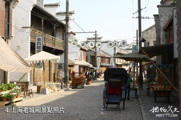 上海影視樂園-上海老城廂照片