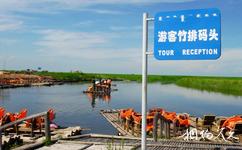 大慶璫奈濕地旅遊攻略之碼頭