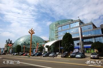 乐山旅博天地旅游景区-水晶广场照片