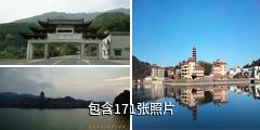 湖北九宫山驴友相册
