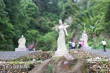 江西漢仙岩風景區-八仙照片