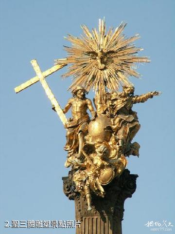 捷克奧洛穆茨聖三柱-聖三體雕塑照片