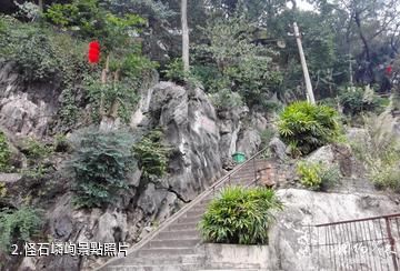 南寧蒲津公園-怪石嶙峋照片
