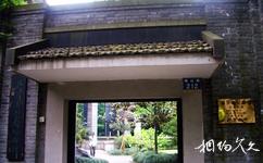 杭州潘天寿纪念馆旅游攻略之纪念馆正门