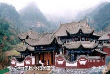 大庆净土寺宗教文化旅游区照片