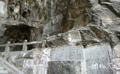 桂林南溪山公园旅游攻略之白龙洞