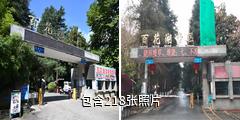 贵阳百花湖风景区驴友相册