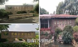 中國茶葉博物館驢友相冊