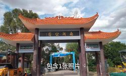 山丹南湖生态植物园驴友相册