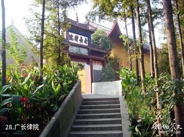 仙桃沔城旅游区-广长律院照片