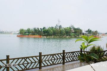 徐州金龙湖风景区-如意岛照片