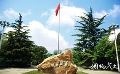 中國人民大學校園概況之實事求是「石」