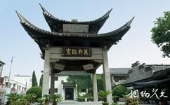 泰州兴化郑板桥纪念馆旅游攻略之四牌楼