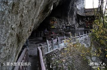 漢中靈岩寺博物館-藥水崖照片