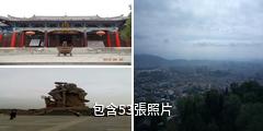 仁壽山森林公園驢友相冊
