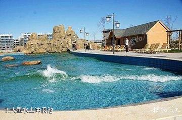 大庆北国温泉养生休闲广场-大型水上冲浪池照片