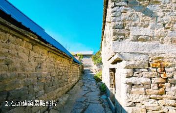 章丘石匣古村文化旅遊景區-石頭建築照片