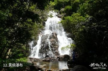 贺州十八水原生态园景区-黄绸瀑布照片