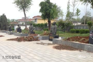 三门峡渑池仰韶文化博物馆-发现者雕塑照片