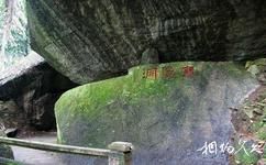 桂平西山旅游攻略之古洞仙踪