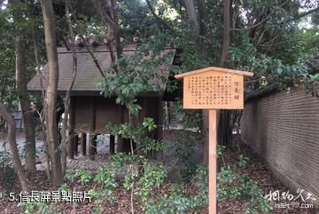 日本名古屋熱田神宮-信長屏照片