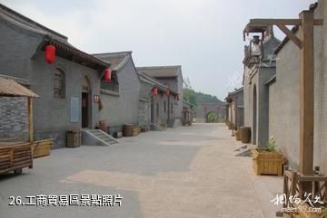 武鄉八路軍文化園-工商貿易區照片