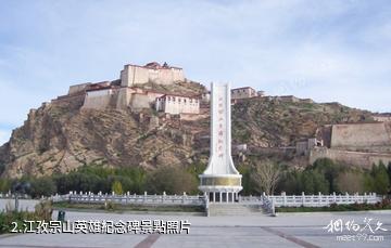 江孜宗山古堡遺址-江孜宗山英雄紀念碑照片