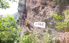 江西汉仙岩旅游攻略之虔南第一山