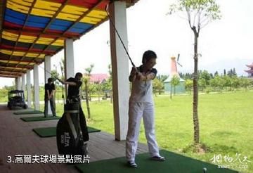 江西省國際體育健身運動中心-高爾夫球場照片