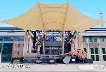 重慶工業文化博覽園-蒸汽機照片