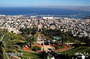 以色列海法市-空中花园全景照片